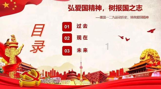 精灵的故事